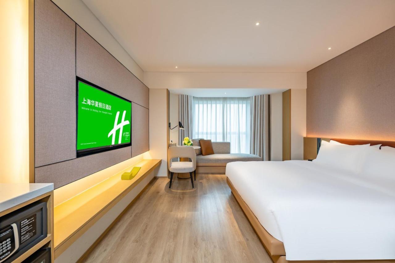 Holiday Inn Shanghai Huaxia By Ihg - Overlooking City Scenery At Sky View Restaurant 외부 사진